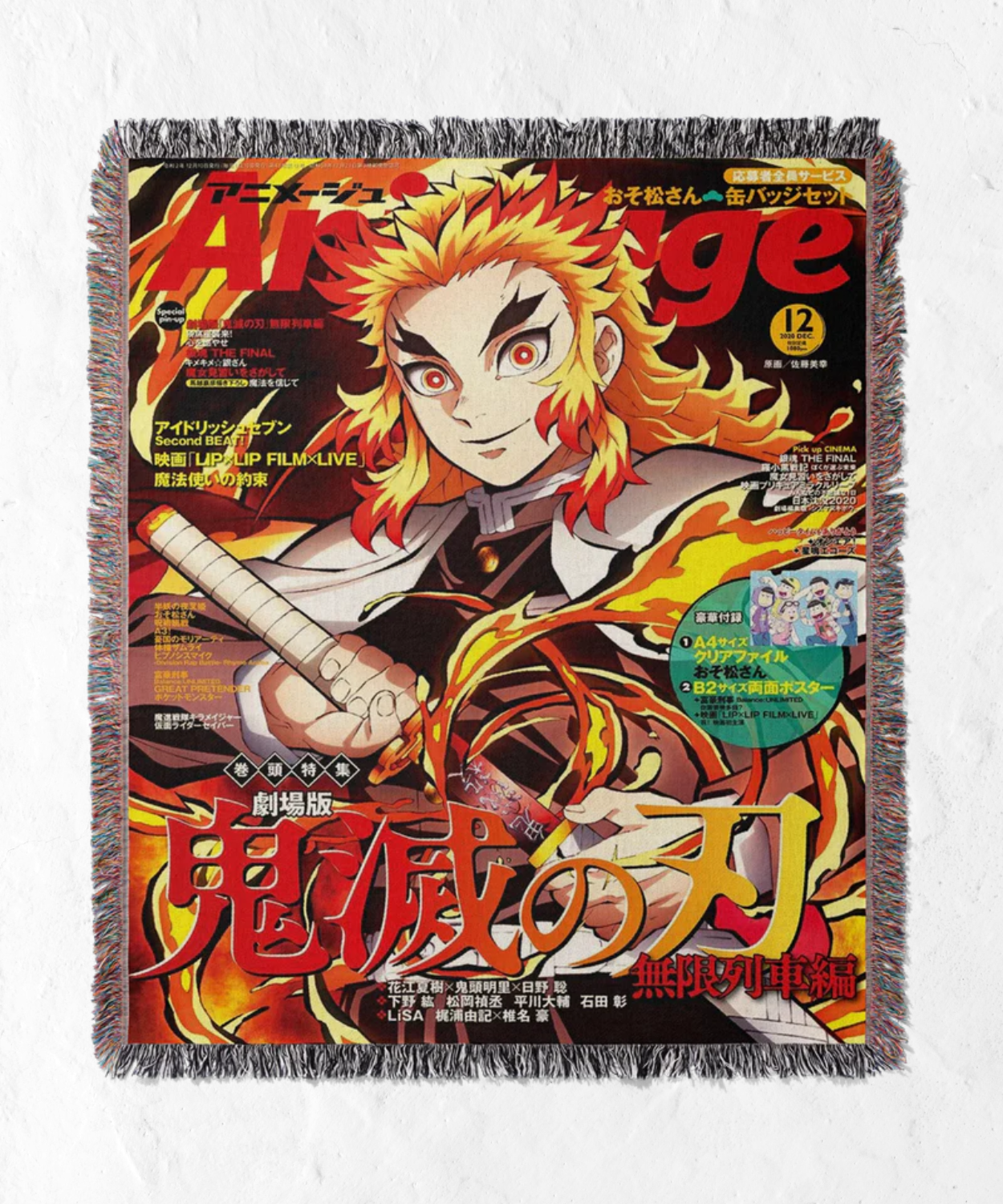 DEMON SLAYER RENGOKU TAPESTRY