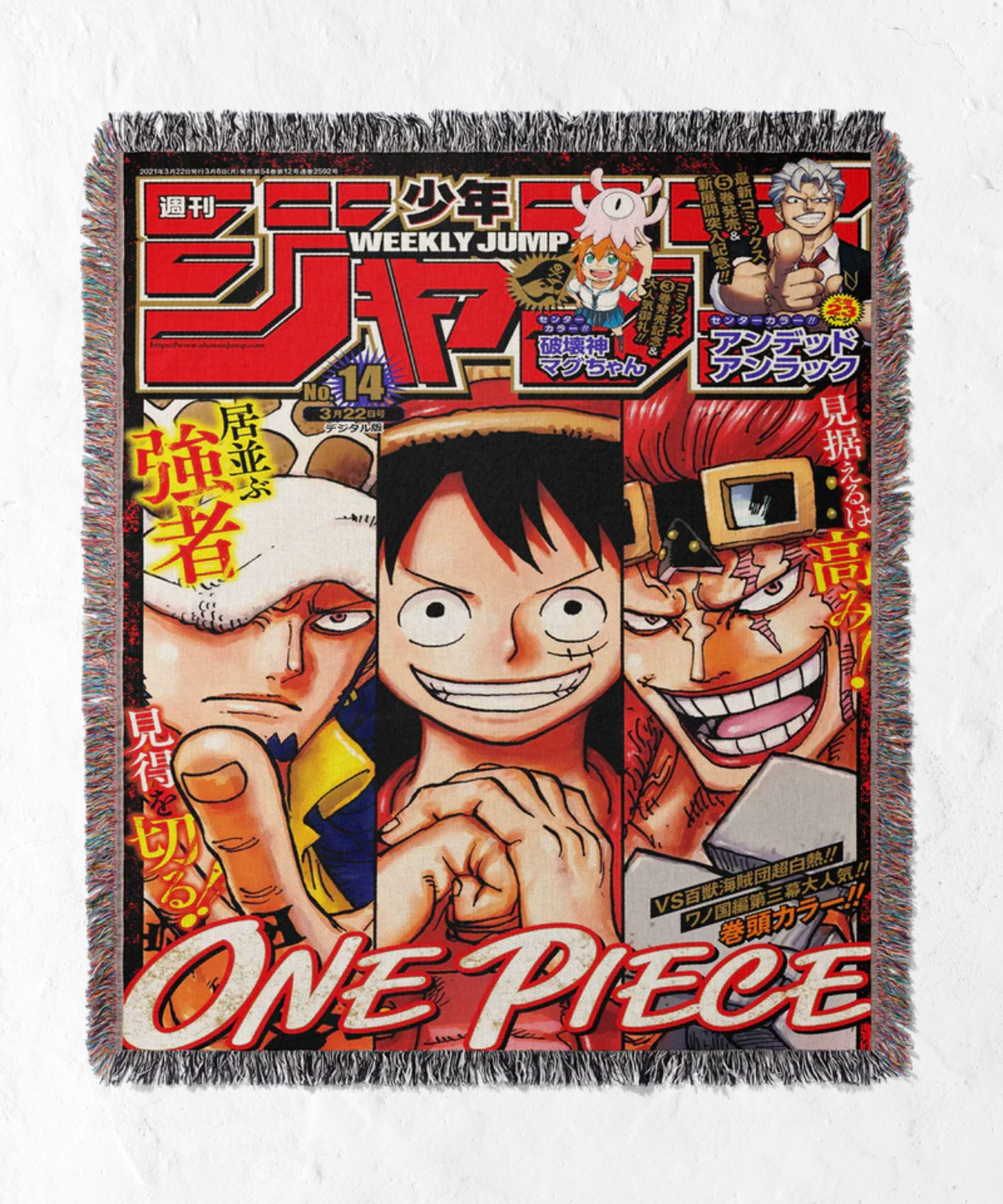ONE PIECE TAPESTRY