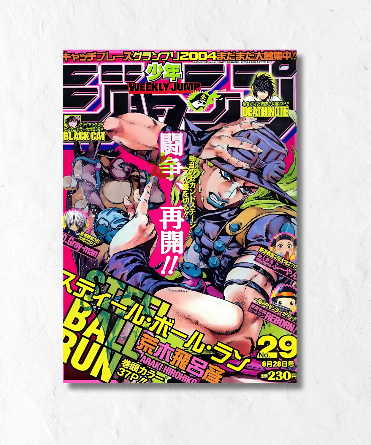 STEEL BALL RUN - POSTER