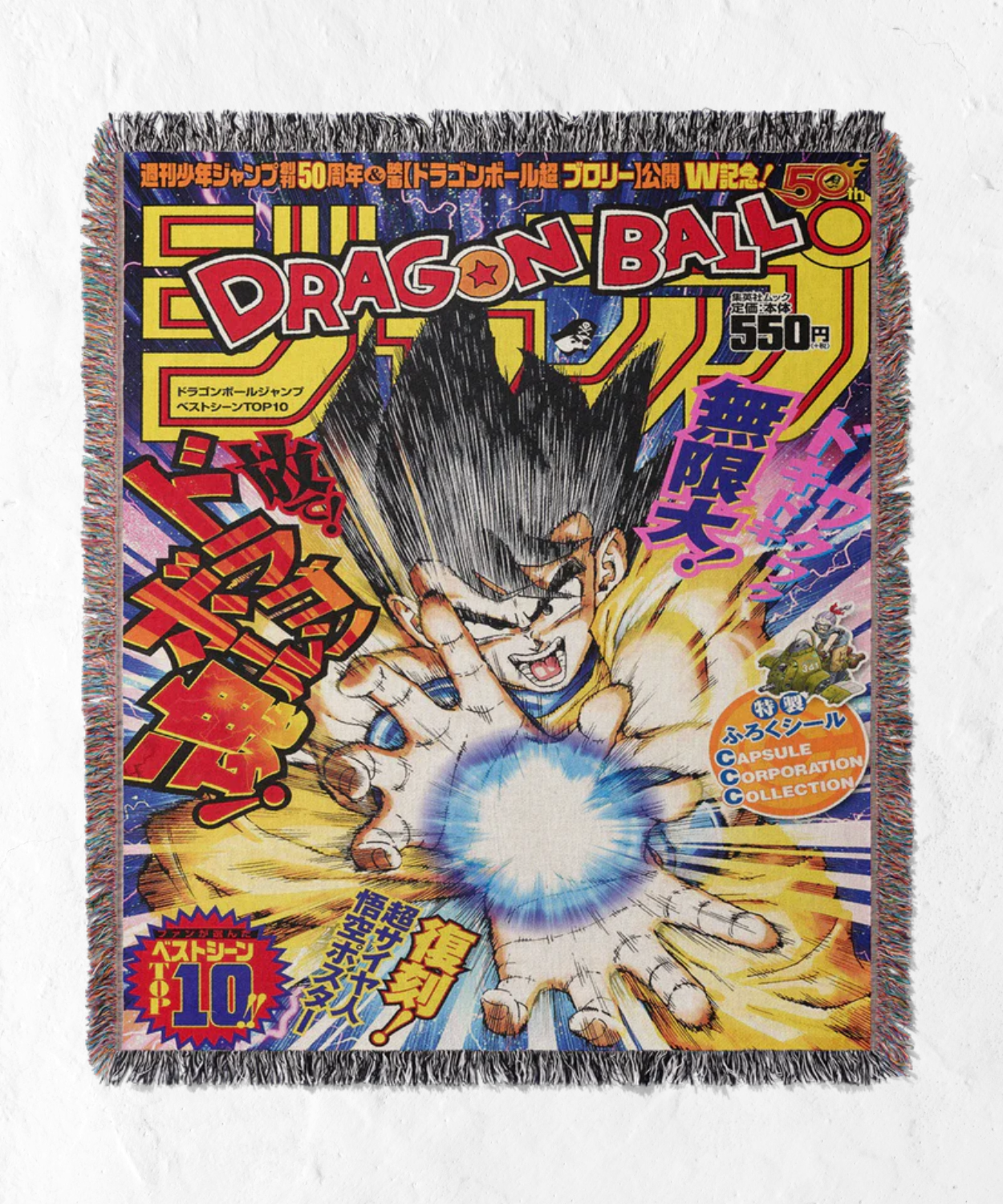 DRAGON BALL Z GOKU TAPESTRY
