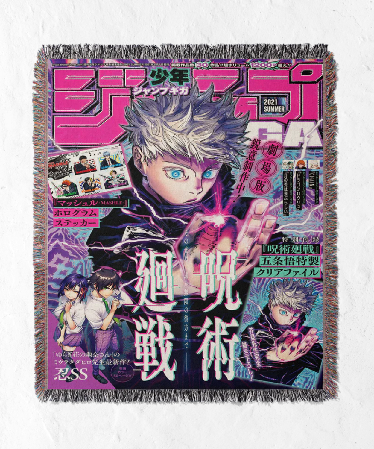 JJK SATORU GOJO TAPESTRY