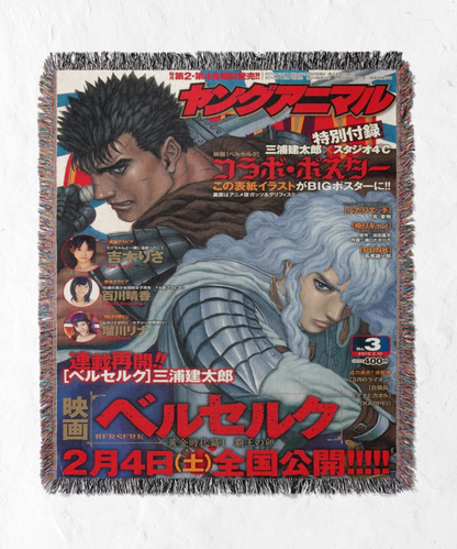 BERSERK GUTS x GRIFFITH TAPESTRY