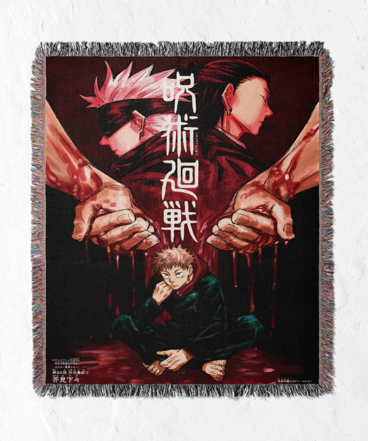 JJK ITADORI x GOJO x GETO TAPESTRY