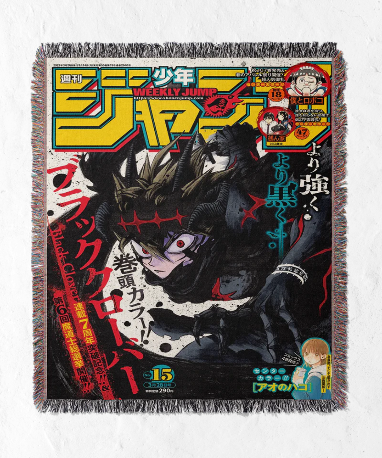 BLACK CLOVER TAPESTRY