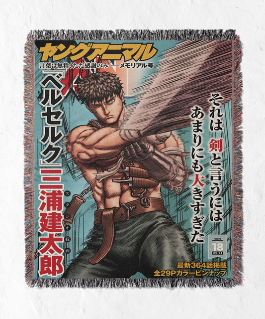 BERSERK GUTS TAPESTRY
