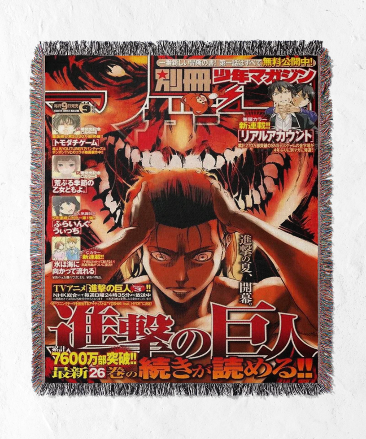 ATTACK ON TITAN ERIN TAPESTRY