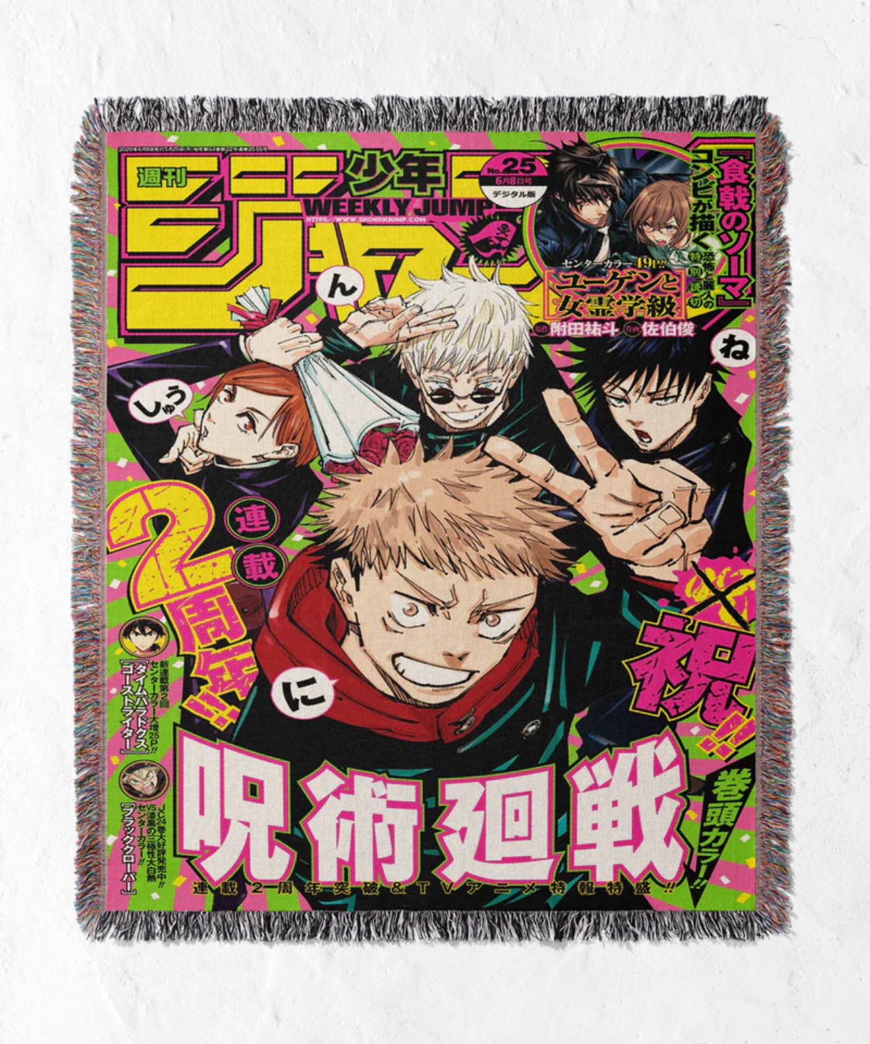 JJK GOJO x ITADORI x FUSHIGURO x KUGISAKI TAPESTRY