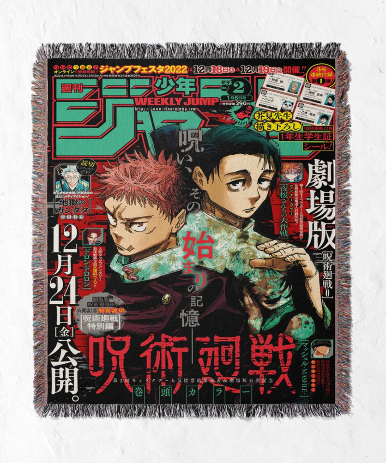 JJK JUJUTSU KAISEN YUGI x YUTA TAPESTRY