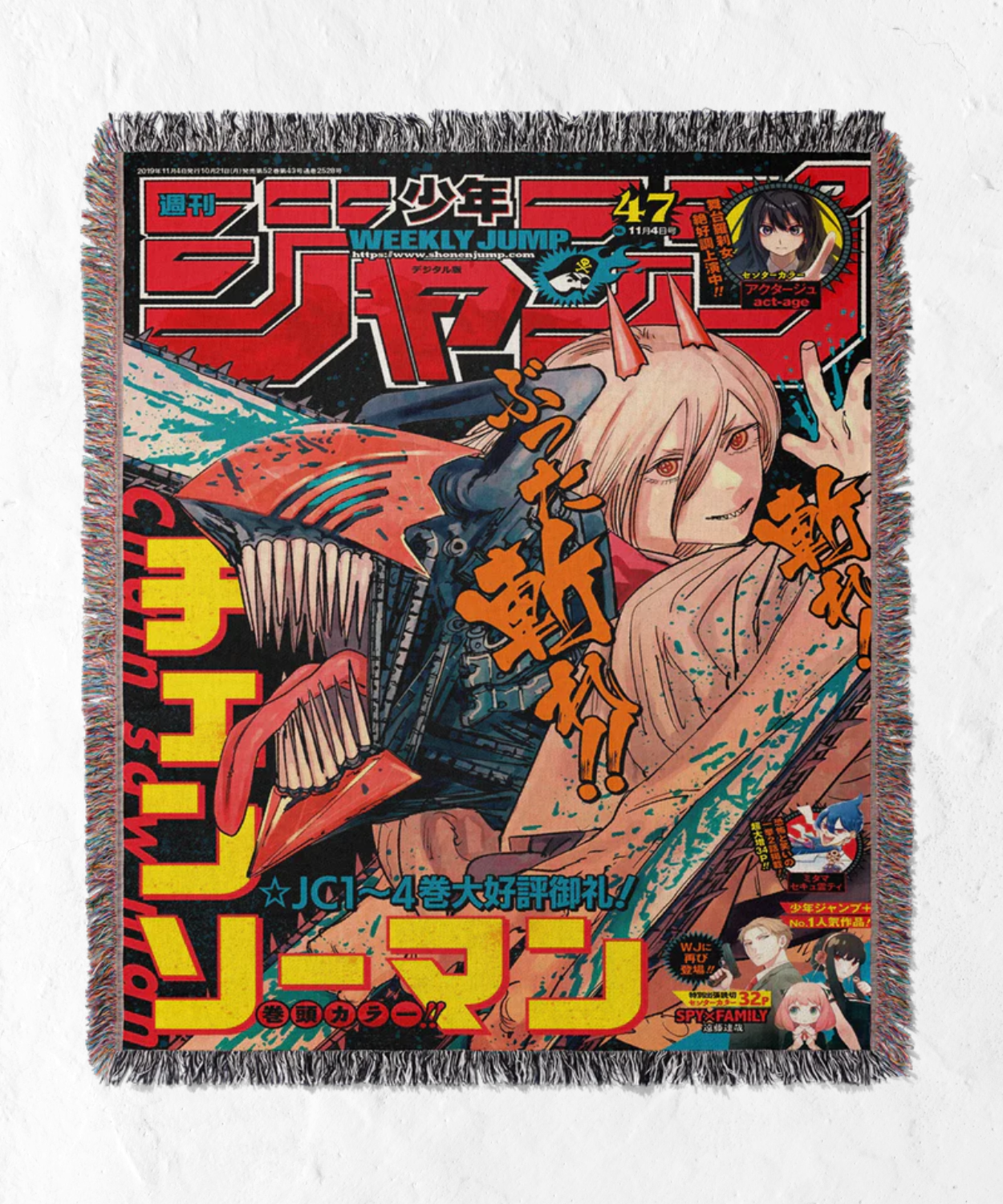 CHAINSAW MAN TAPESTRY