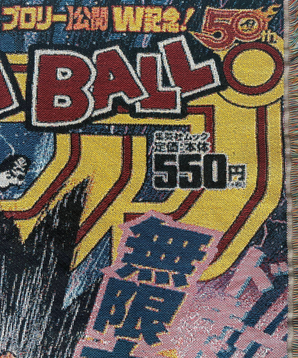 DRAGON BALL Z GOKU TAPESTRY