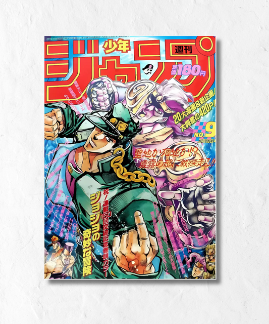 JOTARO - POSTER